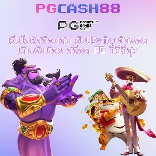 riches666 pg